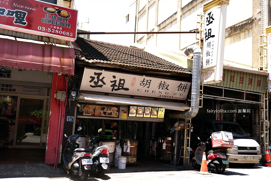 上過日本雜誌的爆汁胡椒餅！外國觀光客來台指名要吃！