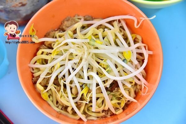 桃園中壢美食-沒吃過的扁食-不起眼小店的手工大餛飩,報通關密語只要一個銅板就吃飽飽啦 @民宿女王芽月-美食.旅遊.全台趴趴走 桃園中壢美食-沒吃過的扁食-不起眼小店的手工大餛飩,報通關密語只要一個銅板就吃飽飽啦 @民宿女王芽月-美食.旅遊.全台趴趴走