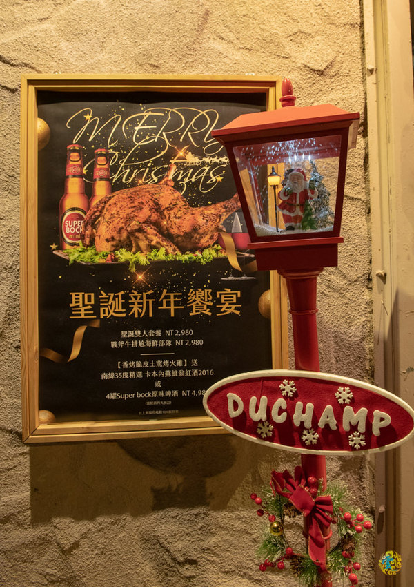 松山餐酒館推薦》杜象餐廳 Duchamp Wine & Bistro & Cafe - 民生社區品味創意料理享受生活 - 時空幻境 凌雲江海清