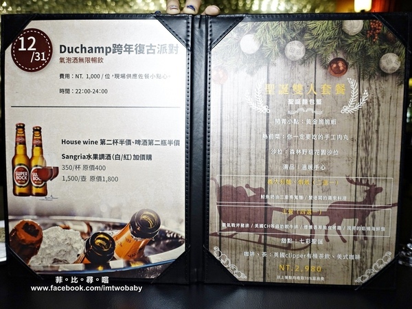 Duchamp Bistro&Cafe：Duchamp  Wine.Bistro.Cafe 杜象餐酒館 隱身在巷弄裡的浪漫異國料理 聖誕節限定-戰斧牛排尬海鮮部隊 視覺味覺雙享受！