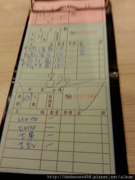 12295317_487356364769128_1706479581122440648_n