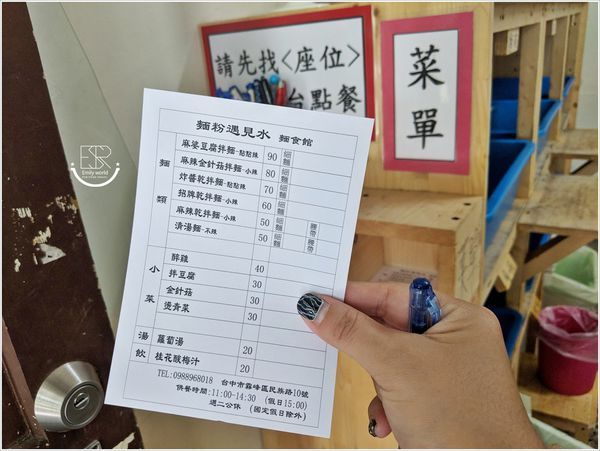 麵粉遇見水 (11).jpg 麵粉遇見水 (11).jpg