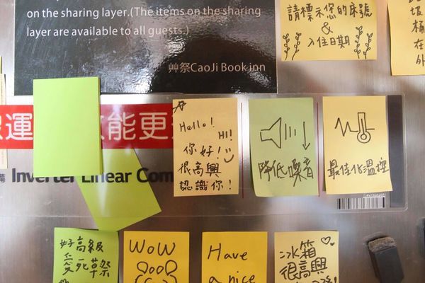 【飛與行的記憶】國內∣台南：Book and Bed - 艸祭Book inn