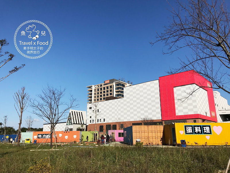 【展】2018淡水蛋蛋節：扭蛋、吃蛋、玩蛋，從早玩到晚，一起來搗蛋！ @魚兒 x 牽手明太子的「視」界旅行