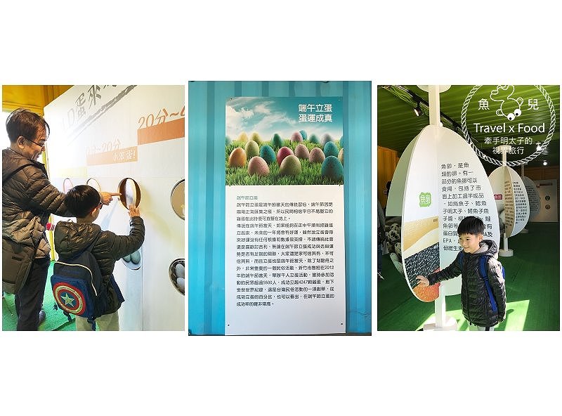 【展】2018淡水蛋蛋節：扭蛋、吃蛋、玩蛋，從早玩到晚，一起來搗蛋！ @魚兒 x 牽手明太子的「視」界旅行