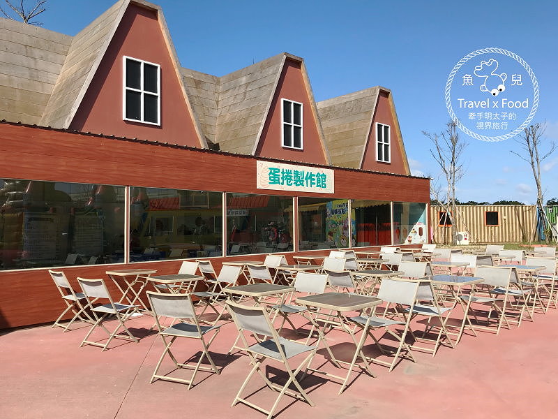 【展】2018淡水蛋蛋節：扭蛋、吃蛋、玩蛋，從早玩到晚，一起來搗蛋！ @魚兒 x 牽手明太子的「視」界旅行