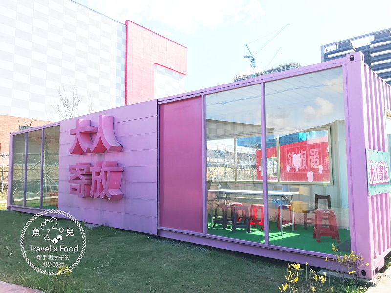 【展】2018淡水蛋蛋節：扭蛋、吃蛋、玩蛋，從早玩到晚，一起來搗蛋！ @魚兒 x 牽手明太子的「視」界旅行