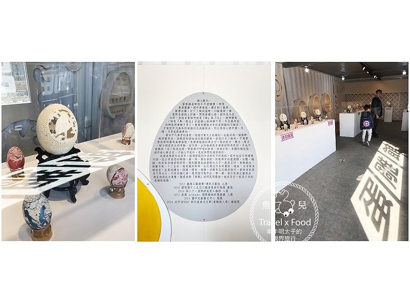 【展】2018淡水蛋蛋節：扭蛋、吃蛋、玩蛋，從早玩到晚，一起來搗蛋！ @魚兒 x 牽手明太子的「視」界旅行