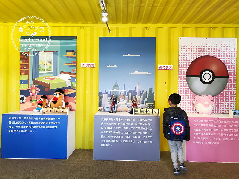 【展】2018淡水蛋蛋節：扭蛋、吃蛋、玩蛋，從早玩到晚，一起來搗蛋！ @魚兒 x 牽手明太子的「視」界旅行