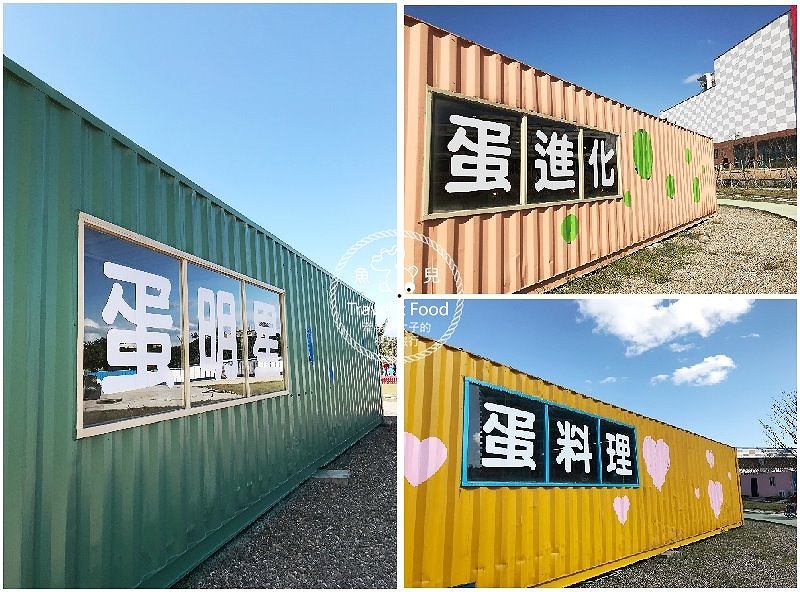 【展】2018淡水蛋蛋節：扭蛋、吃蛋、玩蛋，從早玩到晚，一起來搗蛋！ @魚兒 x 牽手明太子的「視」界旅行