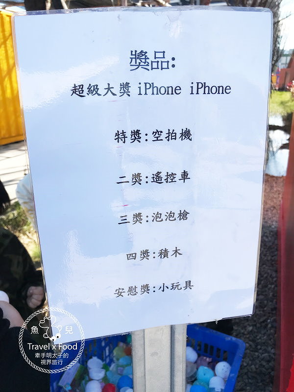 【展】2018淡水蛋蛋節：扭蛋、吃蛋、玩蛋，從早玩到晚，一起來搗蛋！ @魚兒 x 牽手明太子的「視」界旅行