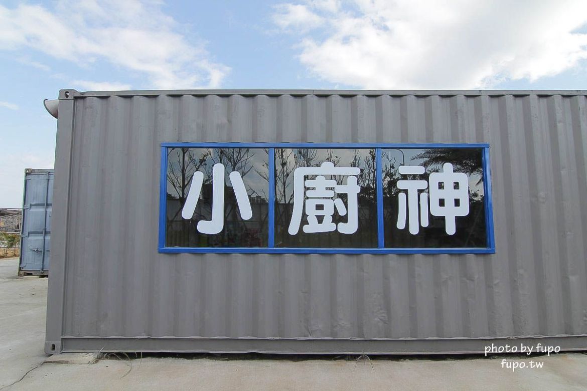 就是要玩！全台最高巨型扭蛋機~2018淡水蛋蛋嘉年華：多款彩色貨櫃進駐,可愛市集,沙堆.球池.扮家家酒組合.DIY,交通,票價,停車場,路線,一日遊