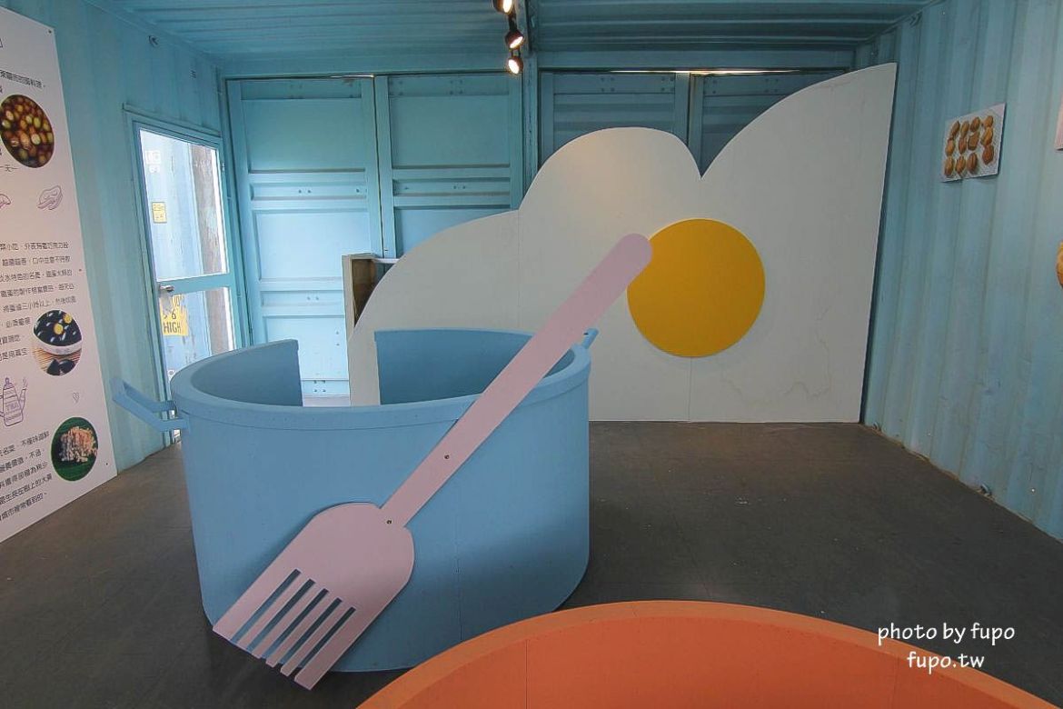 就是要玩！全台最高巨型扭蛋機~2018淡水蛋蛋嘉年華：多款彩色貨櫃進駐,可愛市集,沙堆.球池.扮家家酒組合.DIY,交通,票價,停車場,路線,一日遊