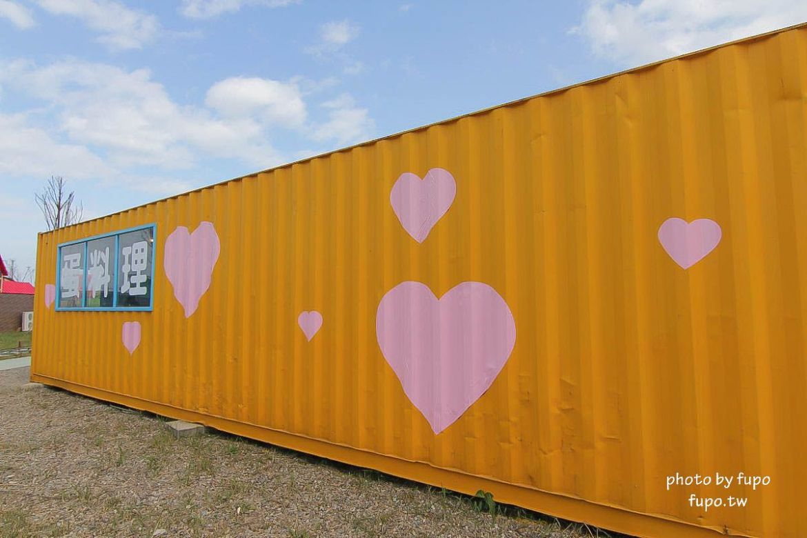 就是要玩！全台最高巨型扭蛋機~2018淡水蛋蛋嘉年華：多款彩色貨櫃進駐,可愛市集,沙堆.球池.扮家家酒組合.DIY,交通,票價,停車場,路線,一日遊