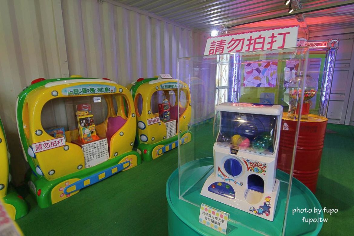 就是要玩！全台最高巨型扭蛋機~2018淡水蛋蛋嘉年華：多款彩色貨櫃進駐,可愛市集,沙堆.球池.扮家家酒組合.DIY,交通,票價,停車場,路線,一日遊