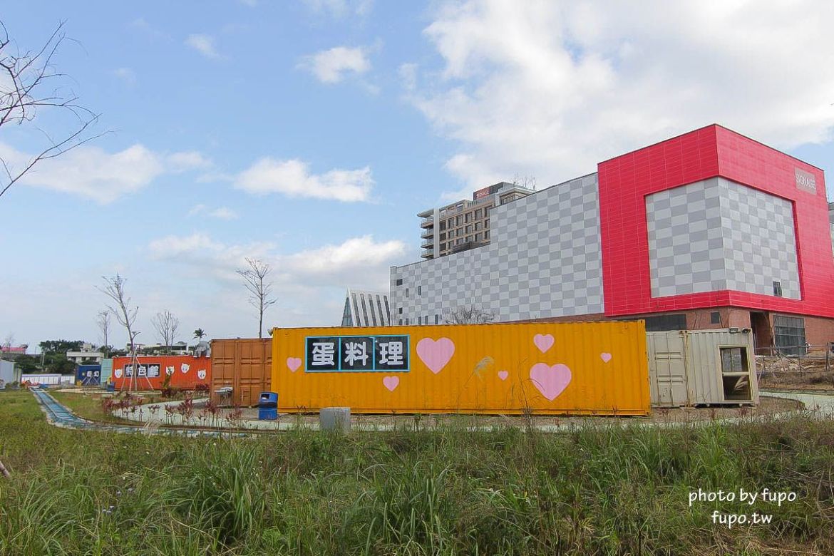 就是要玩！全台最高巨型扭蛋機~2018淡水蛋蛋嘉年華：多款彩色貨櫃進駐,可愛市集,沙堆.球池.扮家家酒組合.DIY,交通,票價,停車場,路線,一日遊