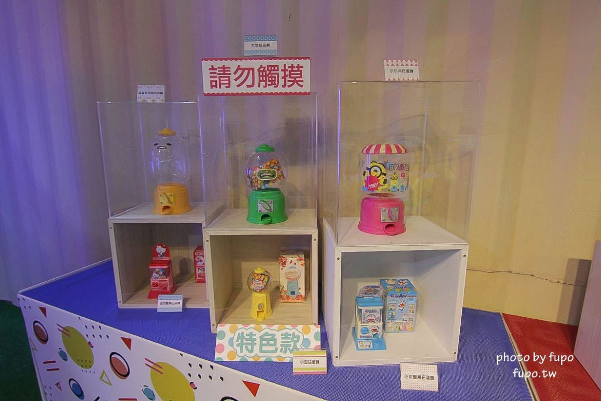 就是要玩！全台最高巨型扭蛋機~2018淡水蛋蛋嘉年華：多款彩色貨櫃進駐,可愛市集,沙堆.球池.扮家家酒組合.DIY,交通,票價,停車場,路線,一日遊
