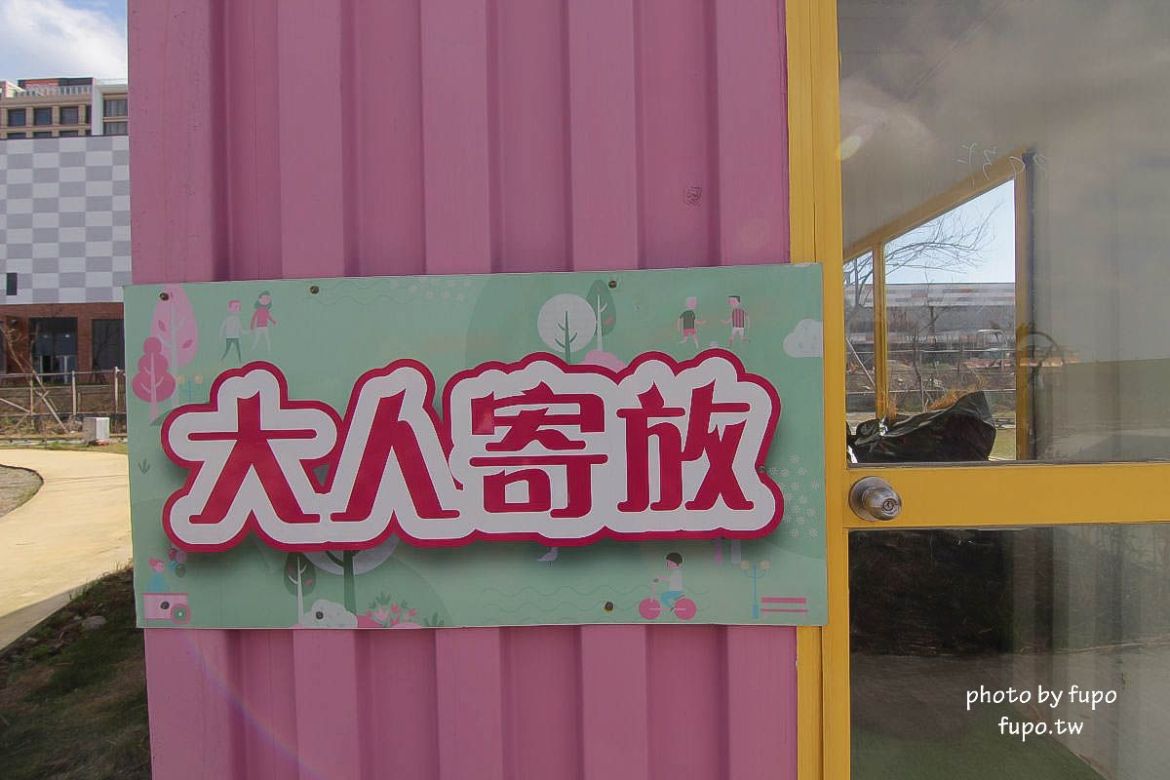 就是要玩！全台最高巨型扭蛋機~2018淡水蛋蛋嘉年華：多款彩色貨櫃進駐,可愛市集,沙堆.球池.扮家家酒組合.DIY,交通,票價,停車場,路線,一日遊