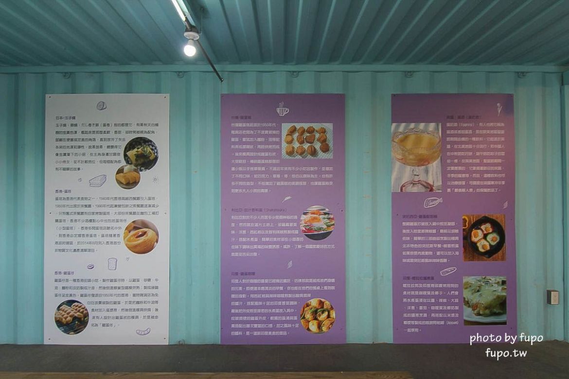 就是要玩！全台最高巨型扭蛋機~2018淡水蛋蛋嘉年華：多款彩色貨櫃進駐,可愛市集,沙堆.球池.扮家家酒組合.DIY,交通,票價,停車場,路線,一日遊