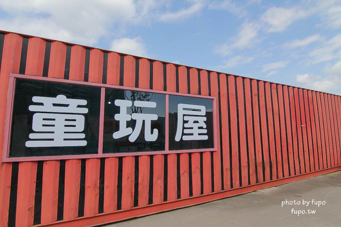 就是要玩！全台最高巨型扭蛋機~2018淡水蛋蛋嘉年華：多款彩色貨櫃進駐,可愛市集,沙堆.球池.扮家家酒組合.DIY,交通,票價,停車場,路線,一日遊