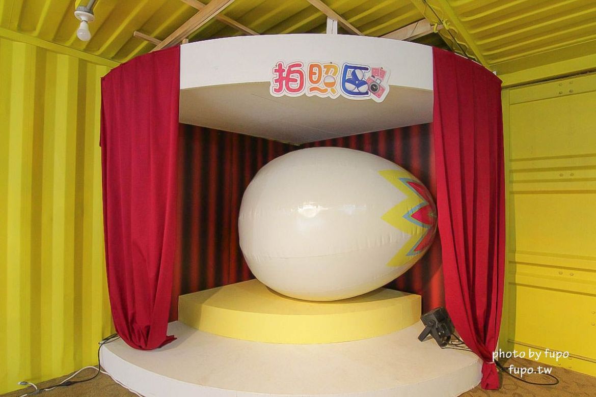 就是要玩！全台最高巨型扭蛋機~2018淡水蛋蛋嘉年華：多款彩色貨櫃進駐,可愛市集,沙堆.球池.扮家家酒組合.DIY,交通,票價,停車場,路線,一日遊