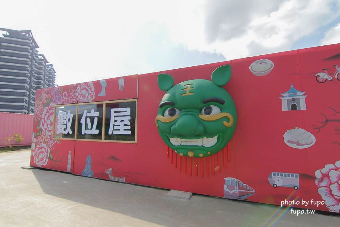 就是要玩！全台最高巨型扭蛋機~2018淡水蛋蛋嘉年華：多款彩色貨櫃進駐,可愛市集,沙堆.球池.扮家家酒組合.DIY,交通,票價,停車場,路線,一日遊