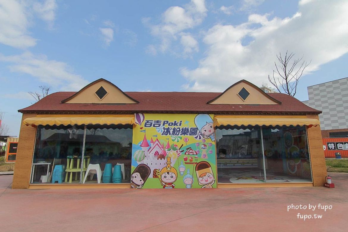 就是要玩！全台最高巨型扭蛋機~2018淡水蛋蛋嘉年華：多款彩色貨櫃進駐,可愛市集,沙堆.球池.扮家家酒組合.DIY,交通,票價,停車場,路線,一日遊