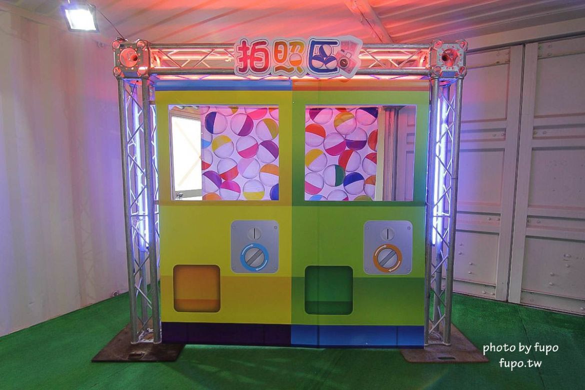 就是要玩！全台最高巨型扭蛋機~2018淡水蛋蛋嘉年華：多款彩色貨櫃進駐,可愛市集,沙堆.球池.扮家家酒組合.DIY,交通,票價,停車場,路線,一日遊