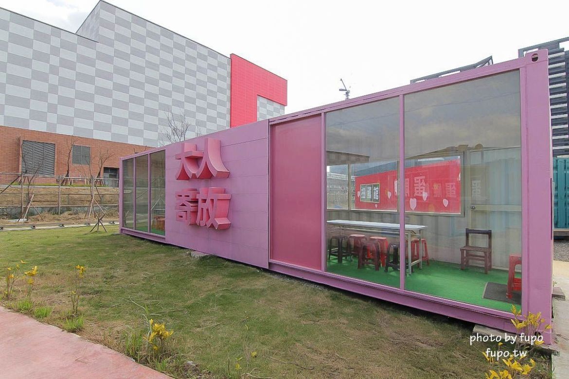 就是要玩！全台最高巨型扭蛋機~2018淡水蛋蛋嘉年華：多款彩色貨櫃進駐,可愛市集,沙堆.球池.扮家家酒組合.DIY,交通,票價,停車場,路線,一日遊