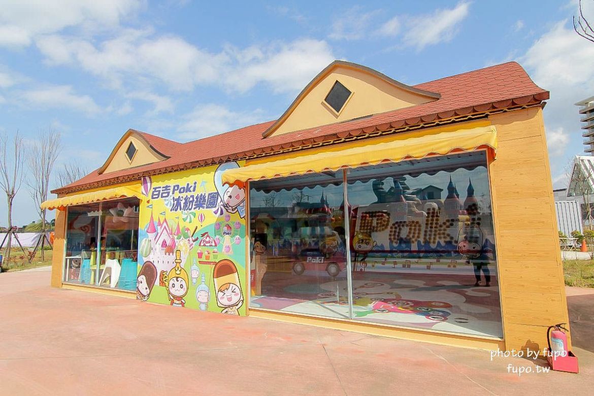 就是要玩！全台最高巨型扭蛋機~2018淡水蛋蛋嘉年華：多款彩色貨櫃進駐,可愛市集,沙堆.球池.扮家家酒組合.DIY,交通,票價,停車場,路線,一日遊