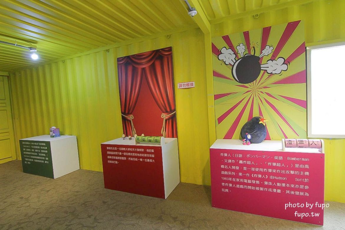 就是要玩！全台最高巨型扭蛋機~2018淡水蛋蛋嘉年華：多款彩色貨櫃進駐,可愛市集,沙堆.球池.扮家家酒組合.DIY,交通,票價,停車場,路線,一日遊