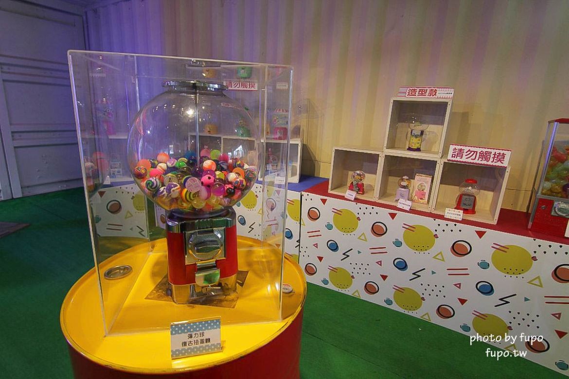 就是要玩！全台最高巨型扭蛋機~2018淡水蛋蛋嘉年華：多款彩色貨櫃進駐,可愛市集,沙堆.球池.扮家家酒組合.DIY,交通,票價,停車場,路線,一日遊