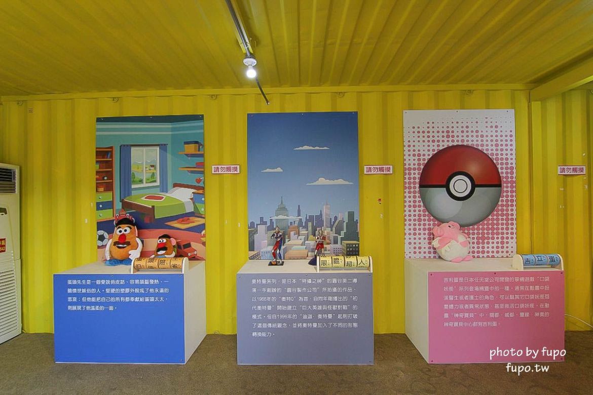 就是要玩！全台最高巨型扭蛋機~2018淡水蛋蛋嘉年華：多款彩色貨櫃進駐,可愛市集,沙堆.球池.扮家家酒組合.DIY,交通,票價,停車場,路線,一日遊