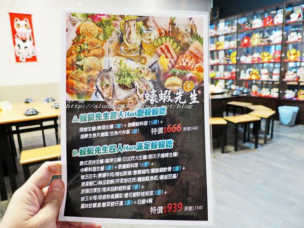 蠔蝦先生:蠔蝦先生 / 日式海鮮燒烤 蠔蝦先生:蠔蝦先生 / 日式海鮮燒烤