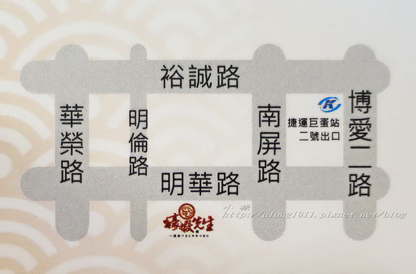 蠔蝦先生:蠔蝦先生 / 日式海鮮燒烤 蠔蝦先生:蠔蝦先生 / 日式海鮮燒烤