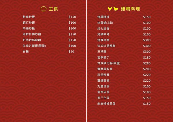 蠔蝦先生:蠔蝦先生 / 日式海鮮燒烤 蠔蝦先生:蠔蝦先生 / 日式海鮮燒烤