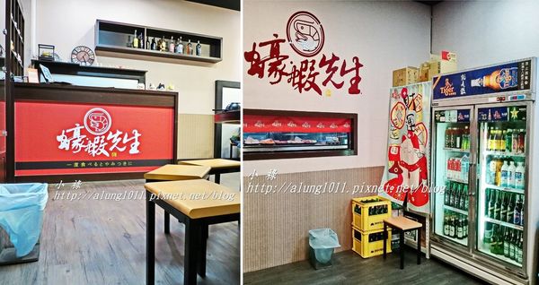 蠔蝦先生:蠔蝦先生 / 日式海鮮燒烤 蠔蝦先生:蠔蝦先生 / 日式海鮮燒烤