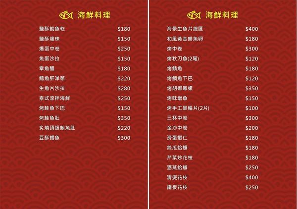 蠔蝦先生:蠔蝦先生 / 日式海鮮燒烤 蠔蝦先生:蠔蝦先生 / 日式海鮮燒烤