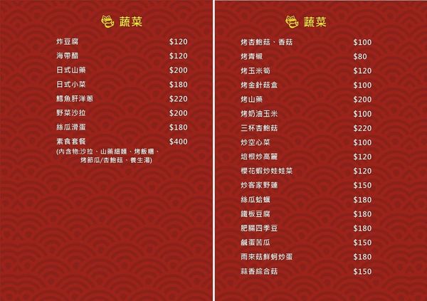 蠔蝦先生:蠔蝦先生 / 日式海鮮燒烤 蠔蝦先生:蠔蝦先生 / 日式海鮮燒烤