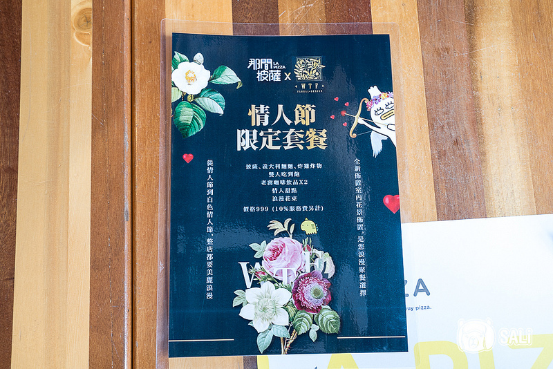 那間pizza-4