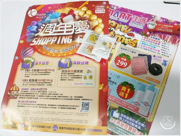 25287105_1757397327611951_210613192_n