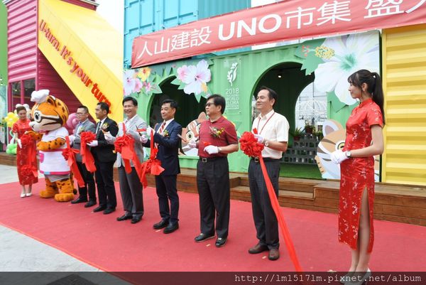 UNO市集開幕儀式 (32).jpg
