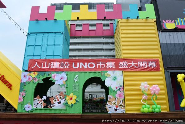UNO市集開幕儀式 (16).jpg