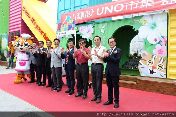 UNO市集開幕儀式 (35).jpg