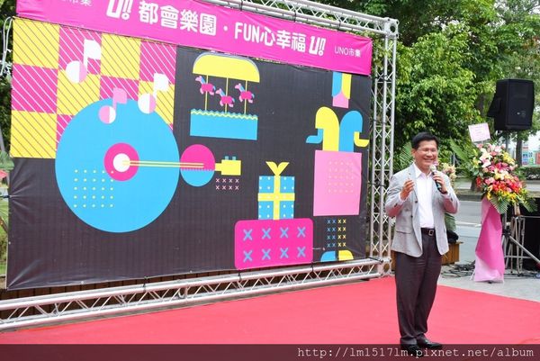 UNO市集開幕儀式 (23).jpg