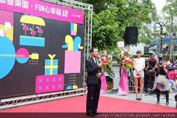 UNO市集開幕儀式 (21).jpg