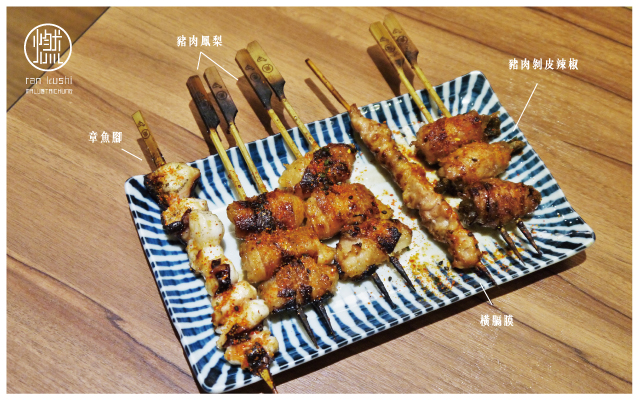 串燒說明-2