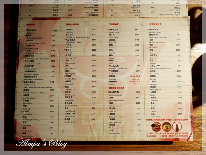 老鼎旺 (7).JPG 老鼎旺 (7).JPG