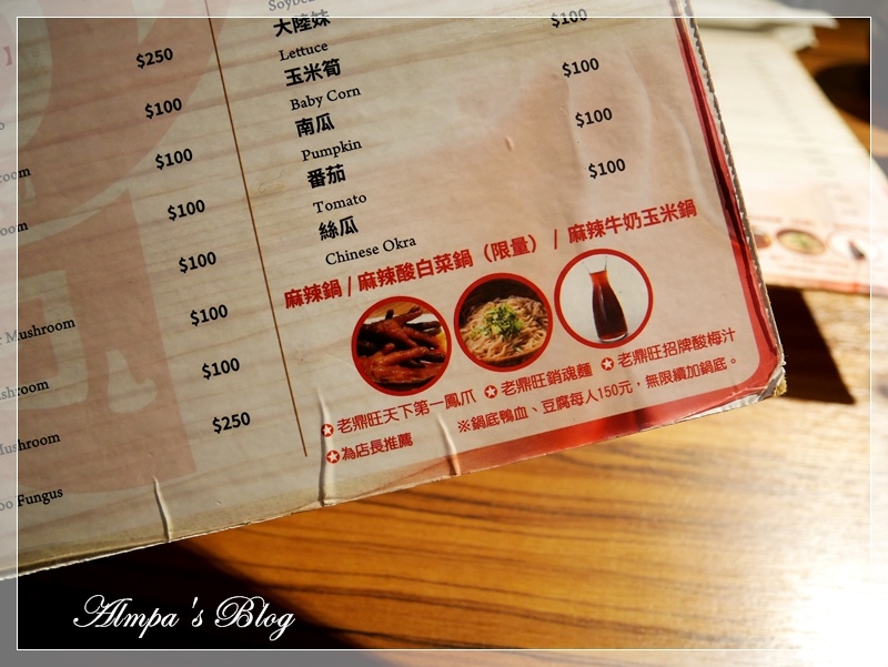 老鼎旺 (8).JPG 老鼎旺 (8).JPG