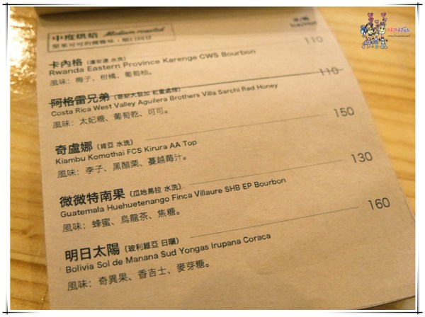 桃園美食,大溪美食,文青咖啡店,日式,貓店長,大溪老街